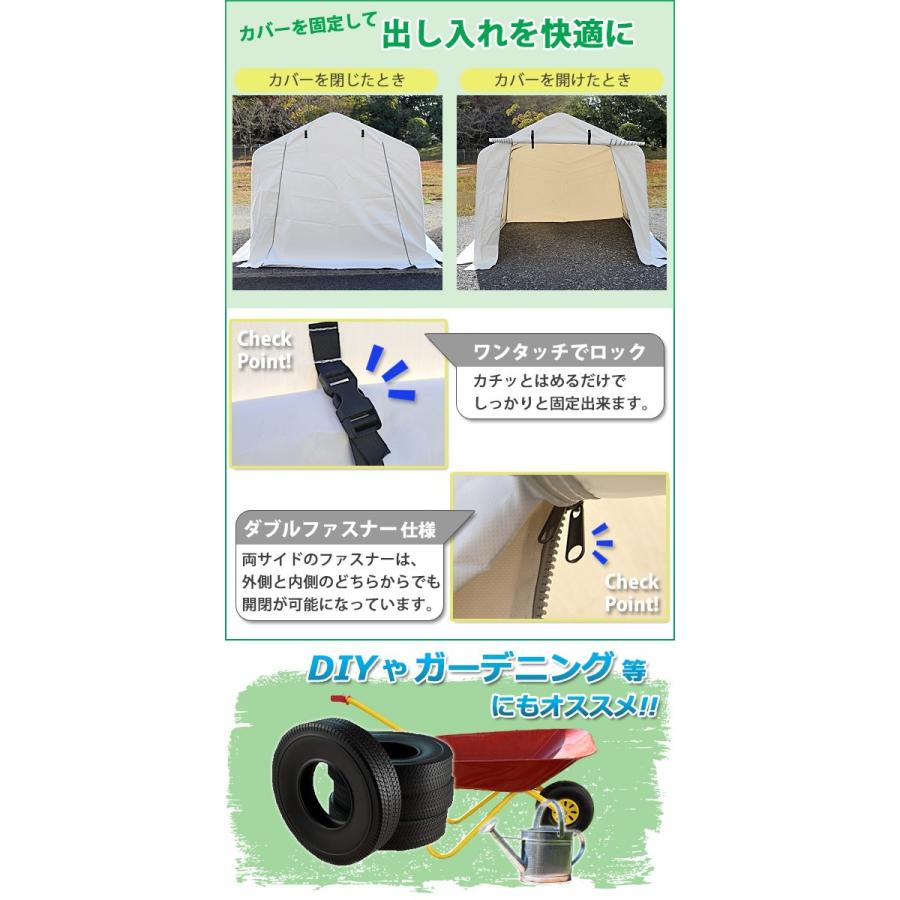 サイクルガレージ 5台用 約幅2400×奥行2400×高さ1800mm 白 サイクルガレージ 5台用 約幅2400×奥行2400×高さ1800mm 白