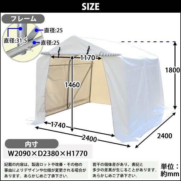 サイクルガレージ 5台用 約幅2400×奥行2400×高さ1800mm 白 サイクルガレージ 5台用 約幅2400×奥行2400×高さ1800mm 白