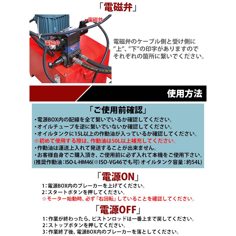 電動油圧式タイヤプレス タイヤチェンジャー 最大能力約120t 約 電動油圧式タイヤプレス タイヤチェンジャー 最大能力約120t 約