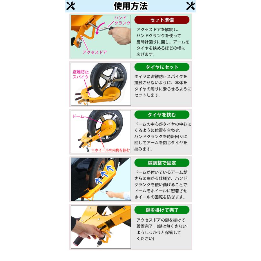 日本最大級 タイヤロック ホイールロック 盗難防止 自動車用 防犯 対応タイヤ幅約180 250mm 直径約500 680mm 調節可能 ハンドクランク式 セキュリティー 盗難対策 人気特価激安 Bajawinescabo Com