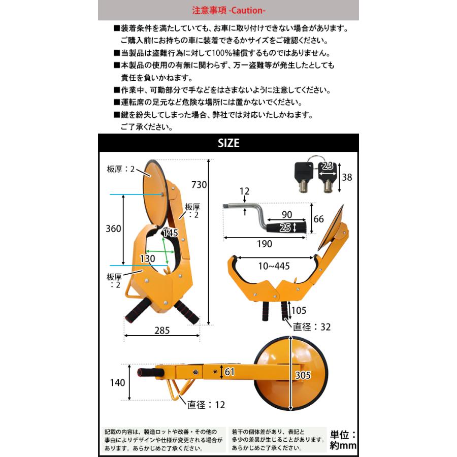 トヨタ　純正　タイヤロック　CAR LOCK 盗難対策　ホイールロック トヨタ 純正 タイヤロック CAR LOCK 盗難対策 ホイールロック トヨタ