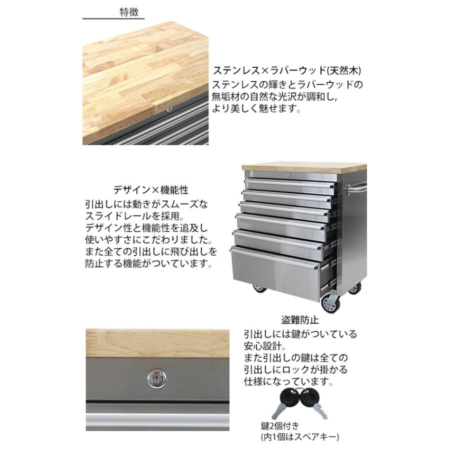 ステンレス ツールキャビネット 総積載荷重約360kg 約幅910×奥行 ステンレス ツールキャビネット 総積載荷重約360kg 約幅910×奥行