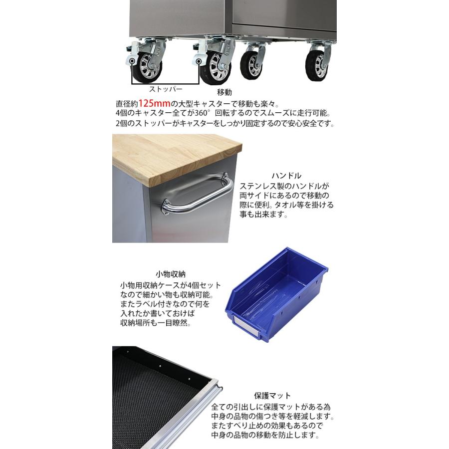 ステンレス ツールキャビネット 総積載荷重約360kg 約幅910×奥行487×高