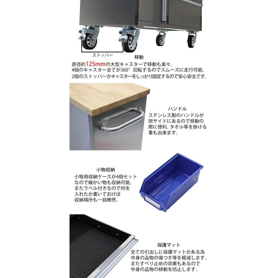 ステンレス ツールキャビネット 総積載荷重約600kg 約幅1366×奥行487