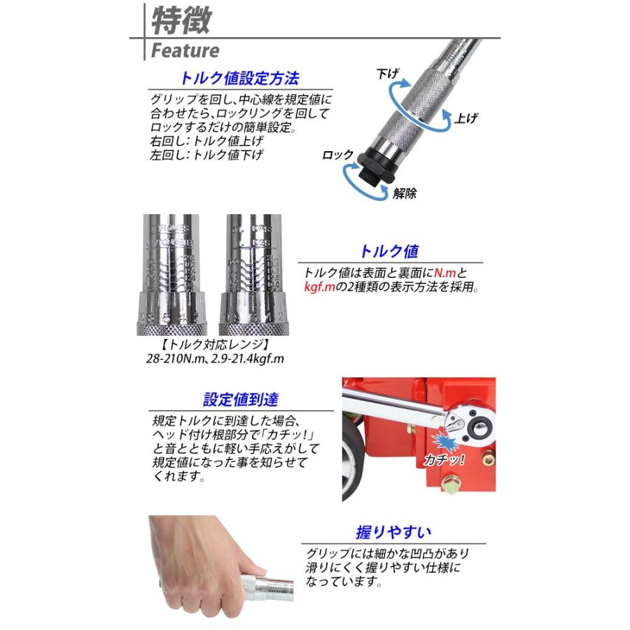 トルクレンチ ソケットセット ソケット付き 17mm 19mm 21mm トルクレンチ ソケットセット ソケット付き 17mm 19mm 21mm