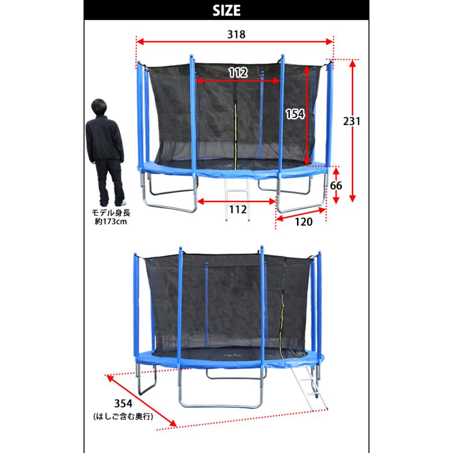 【未使用】大型トランポリン　10ft　3m　セーフティネット付　昇降はしご付　青 トランポリン 大型 10Ft 直径305cm 安全セーフティネット付 昇降