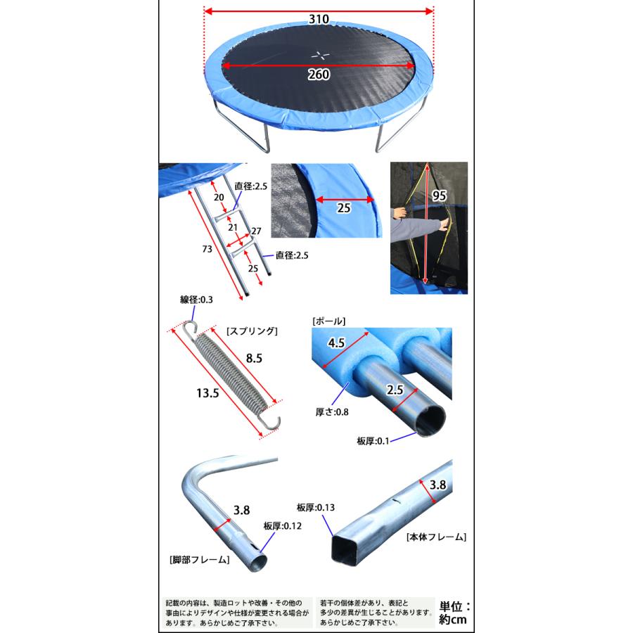 トランポリン 10FT 直径約3.04m 大型 保護ネット セーフティネット