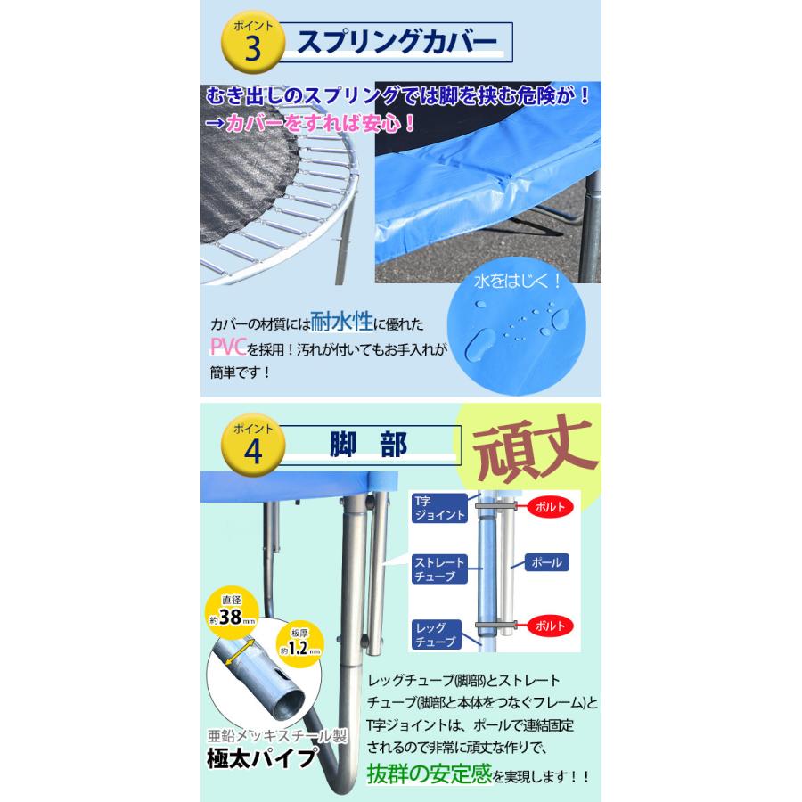 未使用】大型トランポリン 10ft 3m セーフティネット付 昇降はしご付