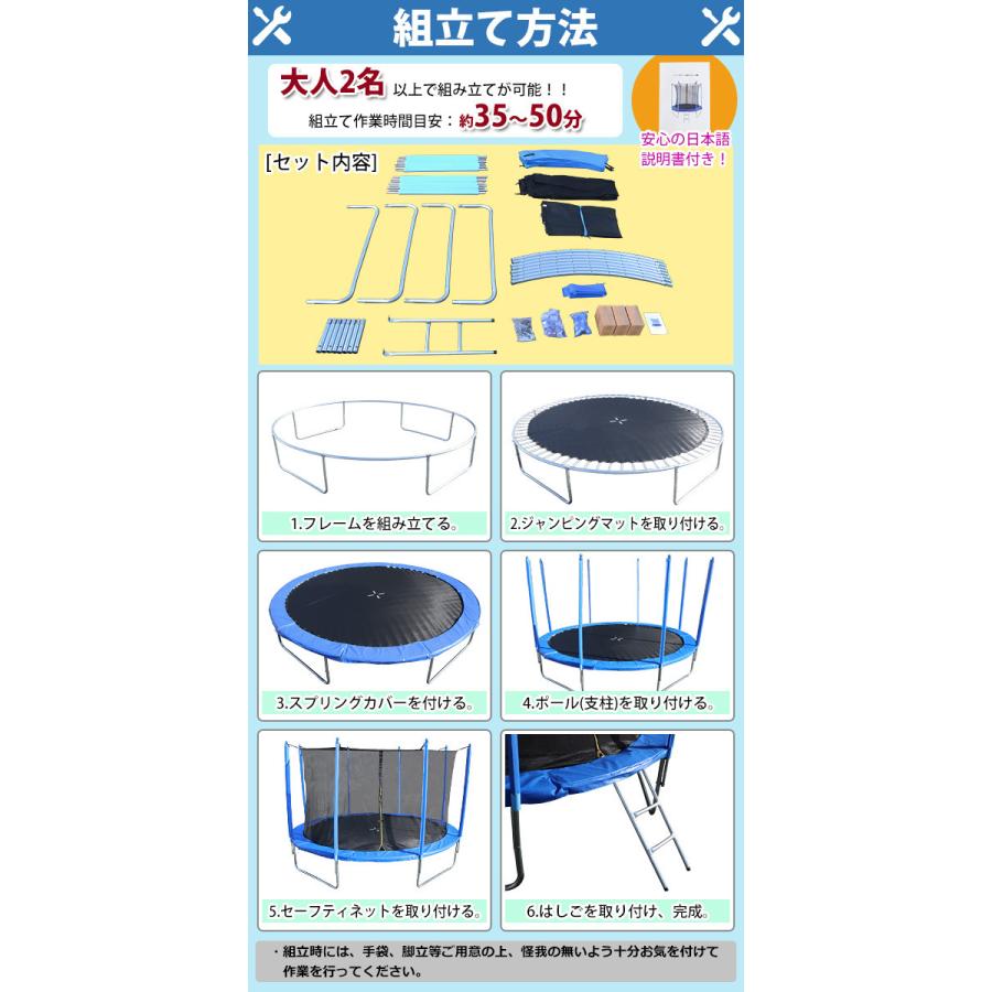 トランポリン 12FT 直径約3.65m 大型 保護ネット セーフティネット