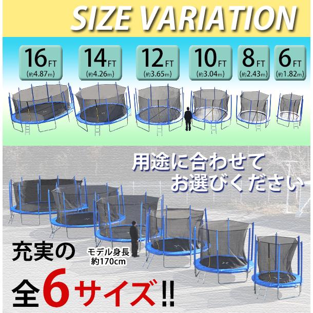 トランポリン 12FT 直径約3.65m 大型 保護ネット セーフティネット はしご付き 耐荷重約210kg 大人 子供 ダイエット トレーニング エクササイズ フィットネス｜bauhaus1｜15