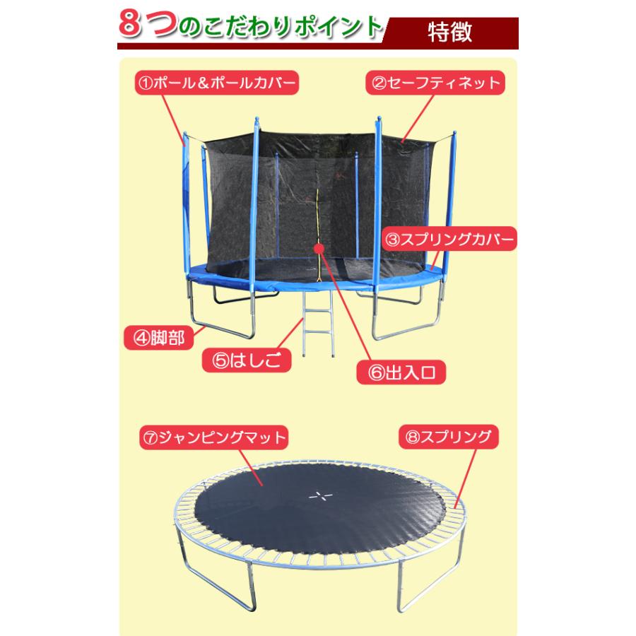 トランポリン 12FT 直径約3.65m 大型 保護ネット セーフティネット はしご付き 耐荷重約210kg 大人 子供 ダイエット トレーニング エクササイズ フィットネス｜bauhaus1｜04