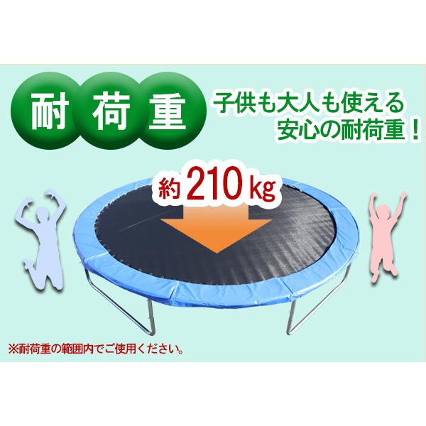 トランポリン 12FT 直径約3.65m 大型 保護ネット セーフティネット