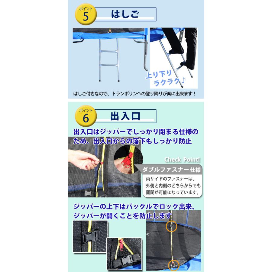 トランポリン 12FT 直径約3.65m 大型 保護ネット セーフティネット