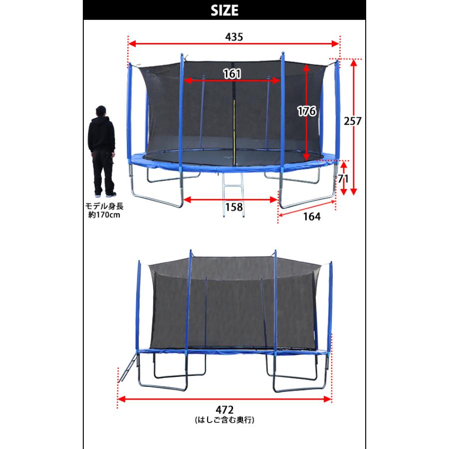 トランポリン 14FT 直径約4.26m 大型 保護ネット セーフティ トランポリン 14FT 直径約4.26m 大型 保護ネット セーフティ