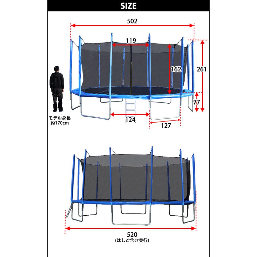 トランポリン 16FT 直径約4.87m 大型 保護ネット セーフティ トランポリン 16FT 直径約4.87m 大型 保護ネット セーフティ