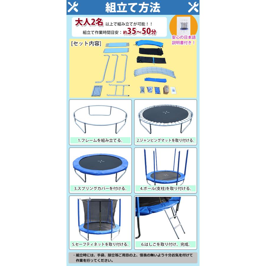 トランポリン 8FT 直径約2.43m 大型 保護ネット セーフティ