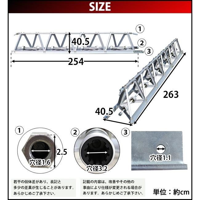 トラススクリード用セクション 単品 施工幅約2.54m アルミ合金製