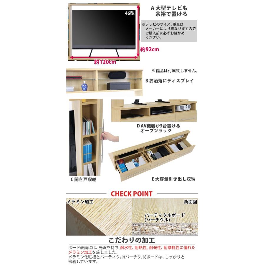 テレビ台 壁面収納 ハイタイプ 幅約160cm 耐荷重約50kg ナチュラル 
