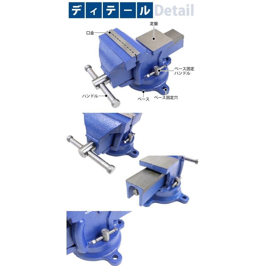 ブランド登録なし ベンチバイス 回転式 口幅約100mm 最大開口約105mm 4インチ 4inch 万力 リードバイス ガレージバイス バイス 3点固定式 定盤付き 回転盤 360°回転 切削 研磨 : BAUHAUS - 通販 - Yahoo!ショッピング ブランド登録なし ベンチバイス 回転式 口幅約100mm 最大開口約105mm 4インチ 4inch 万力 リードバイス ガレージバイス バイス 3点固定式 定盤付き 回転盤 360°回転 切削 研磨 : BAUHAUS - 通販 - Yahoo!ショッピング