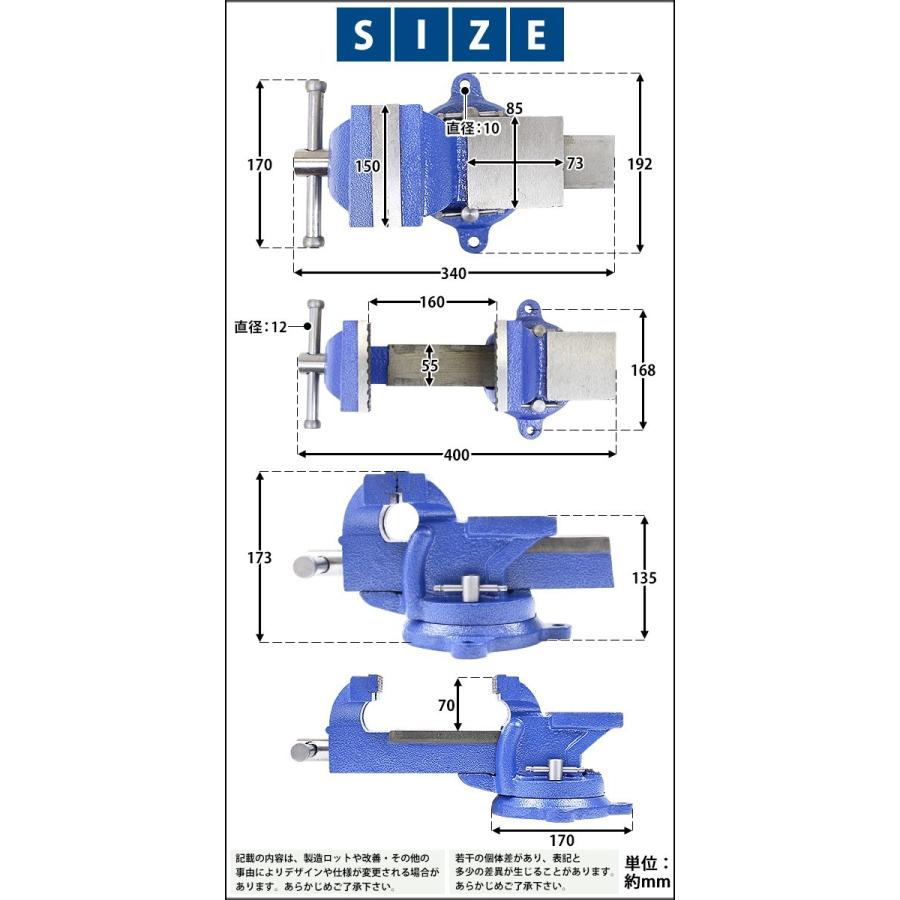 ベンチバイス 回転式 口幅約150mm 最大開口約160mm 6インチ ベンチバイス 回転式 口幅約150mm 最大開口約160mm 6インチ