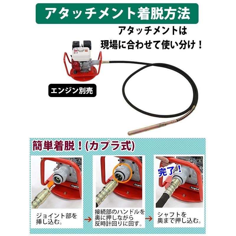 コンクリートバイブレーター 単品 リードシャフト 振動筒 コンクリートバイブレーター 単品 リードシャフト 振動筒