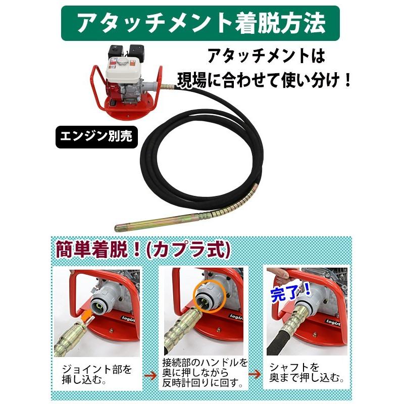 コンクリートバイブレーター 単品 リードシャフト 振動筒 コンクリートバイブレーター 単品 リードシャフト 振動筒