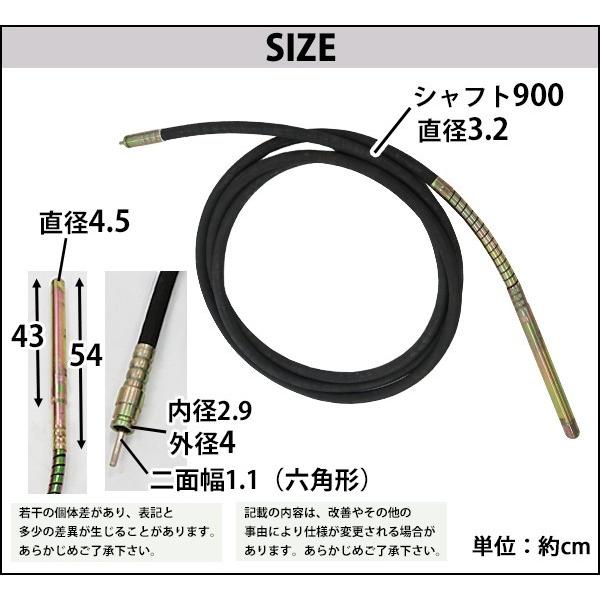 コンクリートバイブレーター 単品 リードシャフト 振動筒 コンクリートバイブレーター 単品 リードシャフト 振動筒
