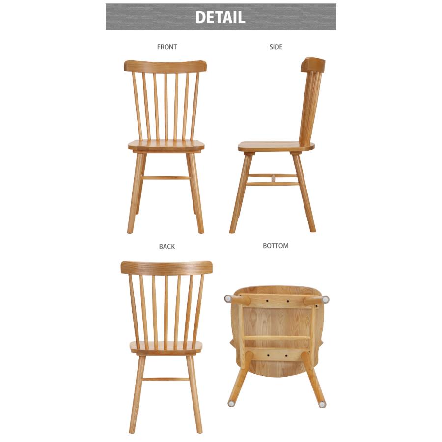 ダイニングチェア ウィンザーチェア アッシュウッド 2脚セット 約W46.5