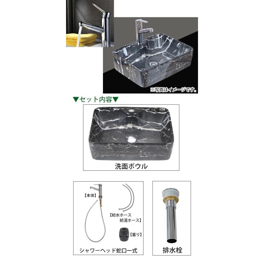 洗面ボウル 3点セット 洗面ボール シャワーヘッド付き 蛇口 混合水栓 排水栓 手洗い器 セラミック 陶器 ブラック マーブル 大理石調 置き型 ベッセル 角型 Wbowl 71 Ma 027c Bauhaus 通販 Yahoo ショッピング