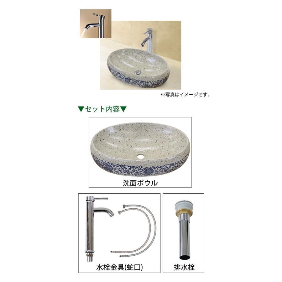 洗面ボウル 3点セット 洗面ボール 混合水栓 排水栓 手洗器 洗面ボウル 3点セット 洗面ボール 混合水栓 排水栓 手洗器