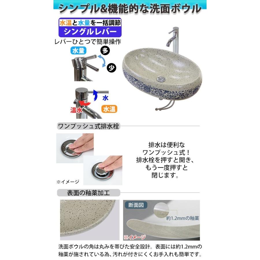 洗面ボウル 3点セット 洗面ボール 混合水栓 排水栓 手洗器 洗面ボウル 3点セット 洗面ボール 混合水栓 排水栓 手洗器