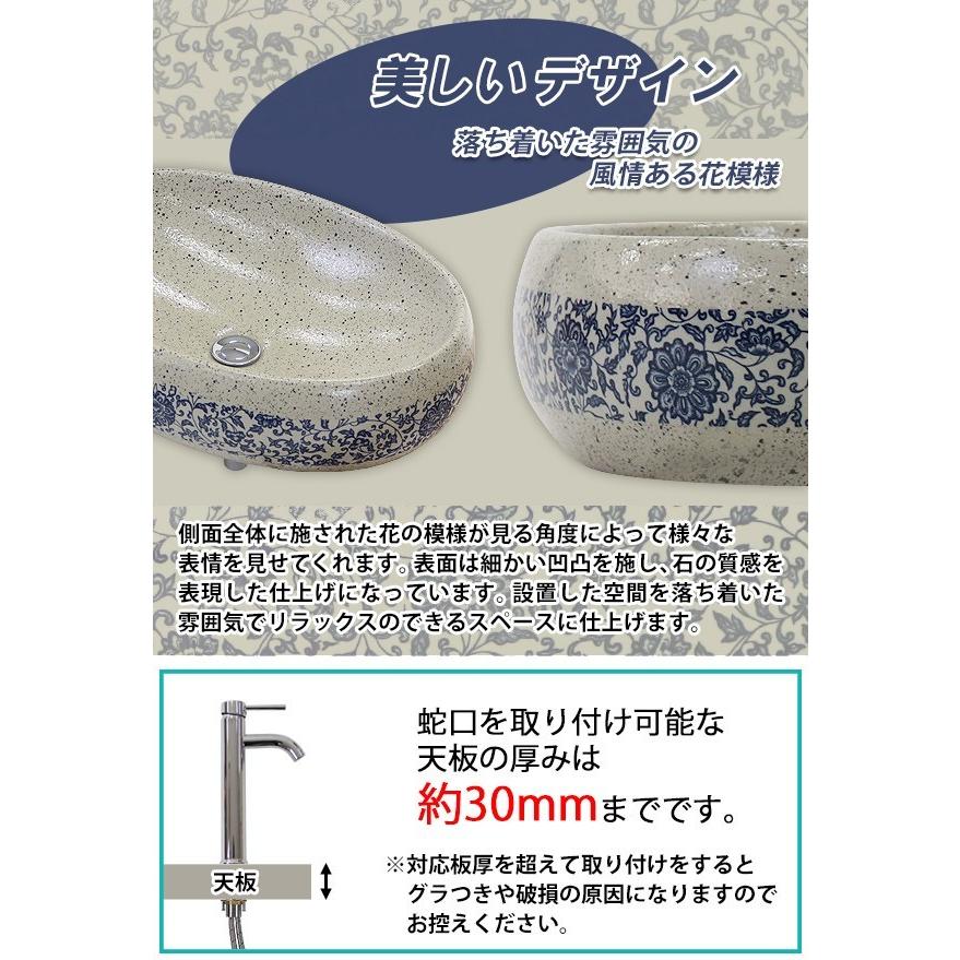 洗面ボウル 3点セット 洗面ボール 混合水栓 排水栓 手洗器 洗面ボウル 3点セット 洗面ボール 混合水栓 排水栓 手洗器