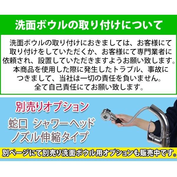 洗面ボウル 3点セット 洗面ボール 混合水栓 排水栓 手洗器 洗面ボウル 3点セット 洗面ボール 混合水栓 排水栓 手洗器