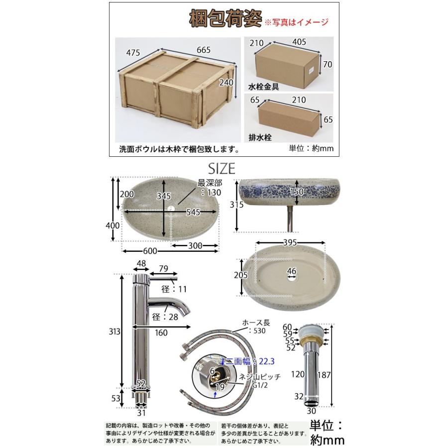 洗面ボウル 3点セット 洗面ボール 混合水栓 排水栓 手洗器 洗面ボウル 3点セット 洗面ボール 混合水栓 排水栓 手洗器