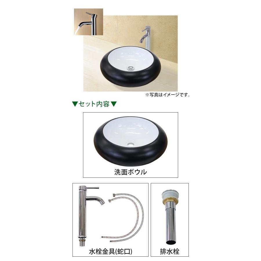 洗面ボウル 3点セット 洗面ボール 混合水栓 排水栓 手洗器 手洗い器 セラミック 陶器 洗面 トイレ用 黒 白 蛇口 置き型 ベッセル型 丸型 円形 洗面器 マット Wbowl 75 Bk D802 Bauhaus 通販 Yahoo ショッピング