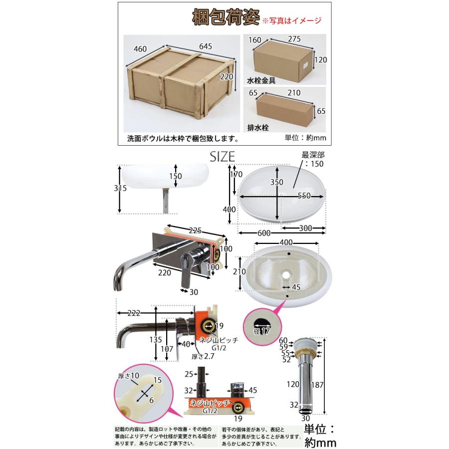 洗面ボウル 3点セット 洗面ボール 混合水栓 排水栓 壁付け蛇口 ウォールマウントタイプ 壁出し 壁付混合栓 壁埋込タイプ ベッセル型 手洗器 手洗い器 セラミック Wbowl S034 Wh D916 Bauhaus 通販 Yahoo ショッピング