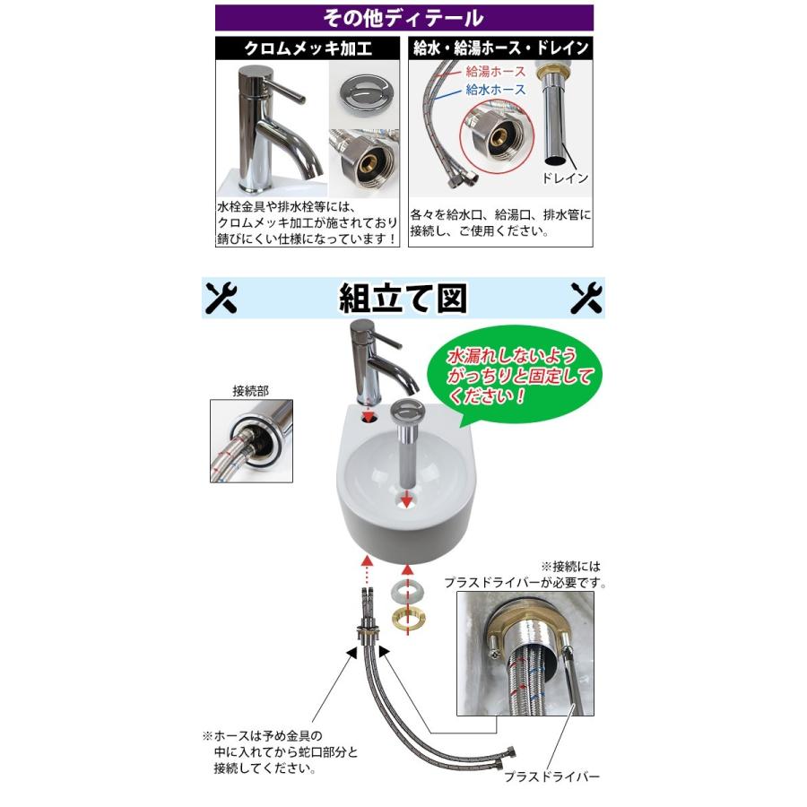 洗面ボウル 3点セット 洗面ボール 混合水栓 排水栓 手洗器 手洗い器