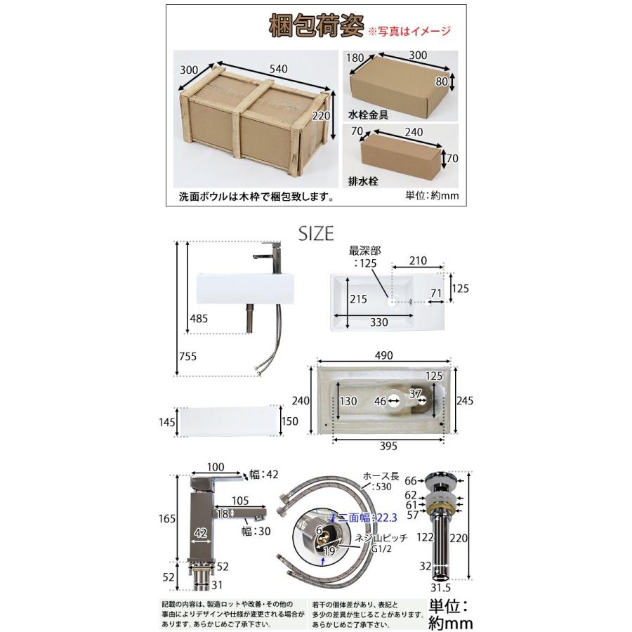 洗面ボウル 3点セット 洗面ボール 混合水栓 排水栓 手洗器 手洗い器 セラミック 陶器 洗面 白 蛇口 オーバーフローあり 置き型 ベッセル型 四角 角型 洗面器 Wbowl S354 Wh D401 Bauhaus 通販 Yahoo ショッピング