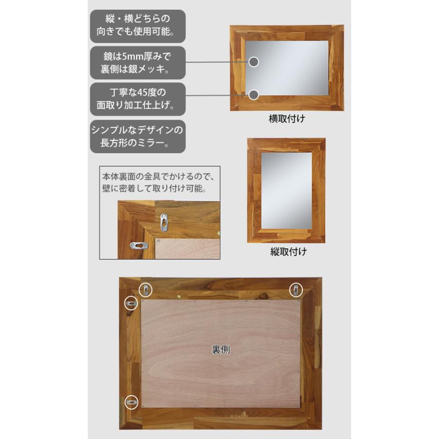 ミラー 防水 鏡 壁掛けミラー アンティーク 約W60.5×約D1.8×約H81(cm