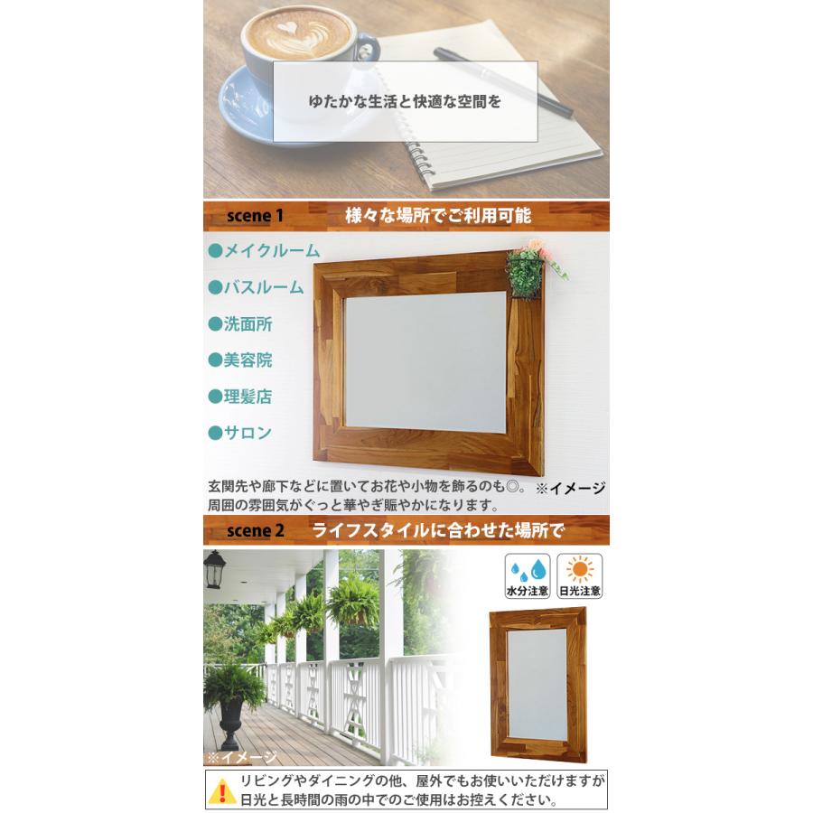 ミラー 防水 鏡 壁掛けミラー アンティーク 約W60.5×約D1.8×約H81(cm