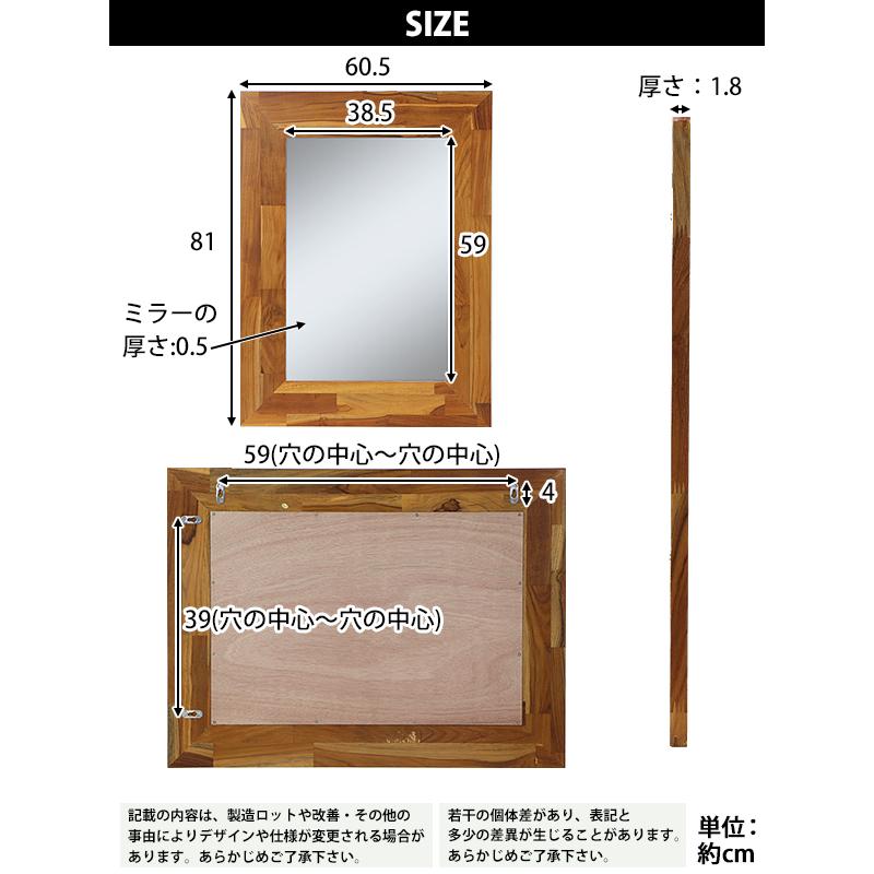 ミラー 防水 鏡 壁掛けミラー アンティーク 約W60.5×約D1.8×約H81(cm