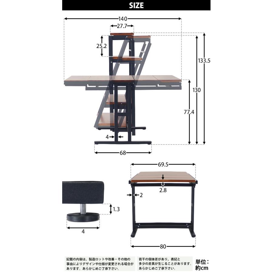 【美品】マホガニー　スリムシェルフ シェルフテーブル マホガニー ハイグレードモデル 耐荷重約45kg