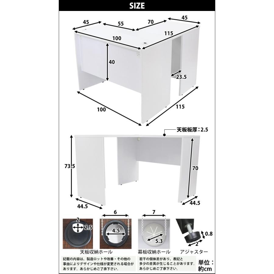 選べる4カラー＆右用左用 ワークデスク L字型 約W100×D115×H73.5 ゲーミングデスク L字デスク サイドデスク オフィスデスク エグゼクティブ パソコンデスク｜bauhaus1｜04