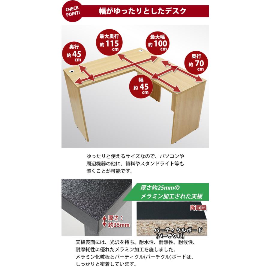 選べる4カラー＆右用左用 ワークデスク L字型 約W100×D115×H73.5 ゲーミングデスク L字デスク サイドデスク オフィスデスク エグゼクティブ パソコンデスク｜bauhaus1｜07