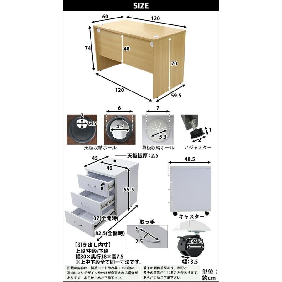 選べる4カラー ワークデスク 3段 サイドチェスト 約W120×D60×H74 幕板 ゲーミングデスク オフィスデスク エグゼクティブデスク パソコンデスク_5