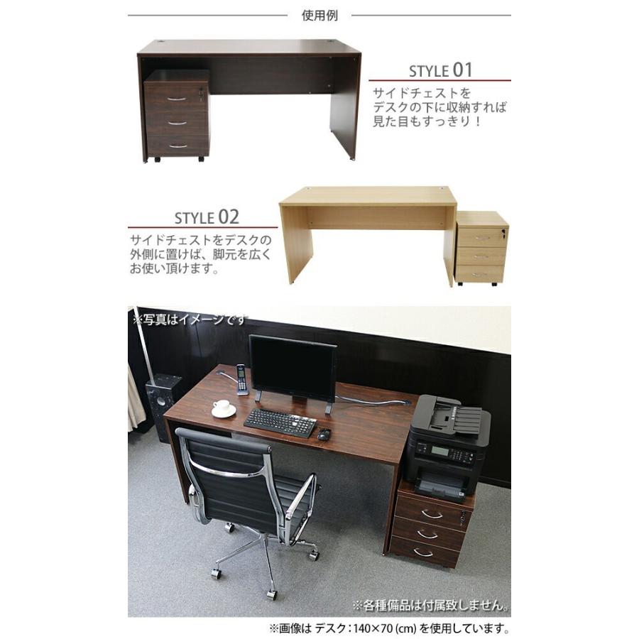 選べる4カラー ワークデスク 3段 サイドチェスト 約W120×D60×H74 幕板 ゲーミングデスク オフィスデスク エグゼクティブデスク パソコンデスク_6