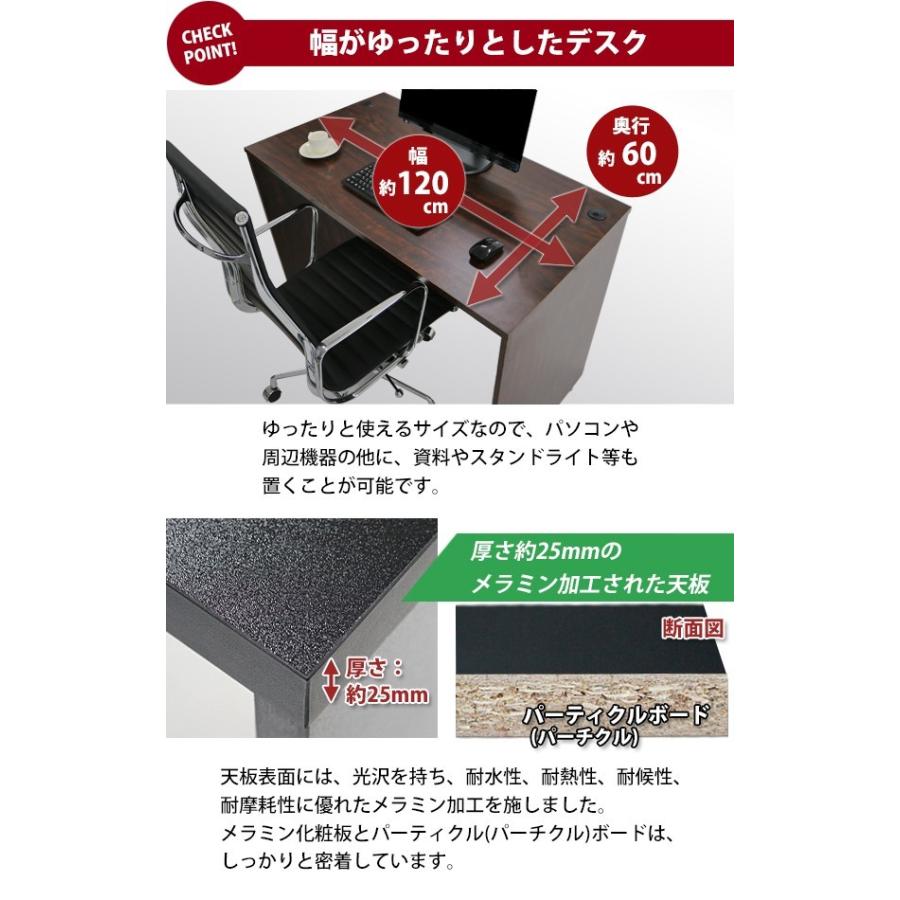 選べる4カラー ワークデスク 3段 サイドチェスト 約W120×D60×H74 幕板 ゲーミングデスク オフィスデスク エグゼクティブデスク パソコンデスク_7