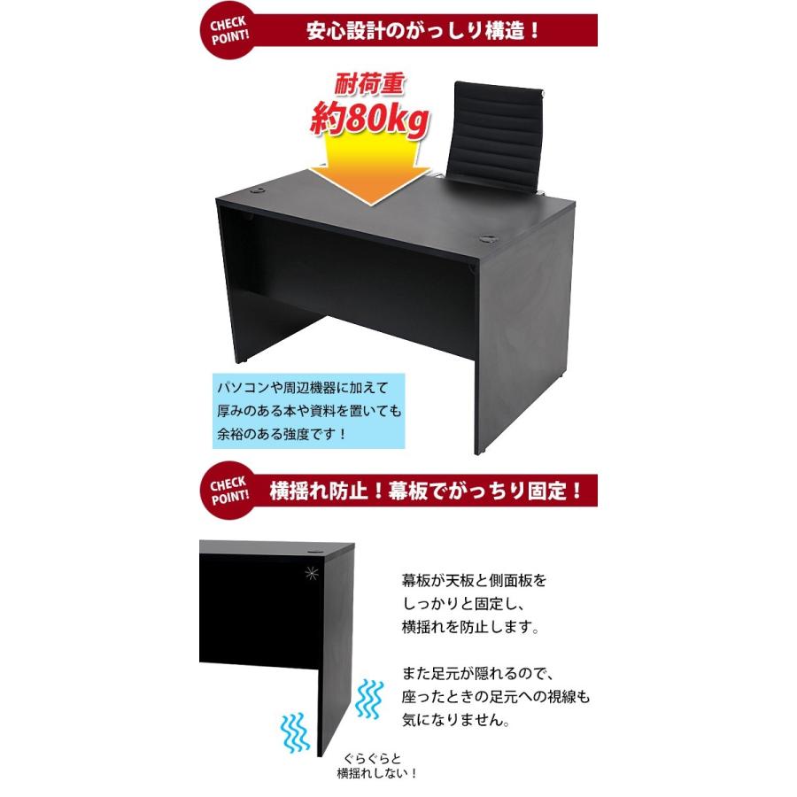 選べる4カラー ワークデスク 3段 サイドチェスト 約W120×D60×H74 幕板 ゲーミングデスク オフィスデスク エグゼクティブデスク パソコンデスク_8