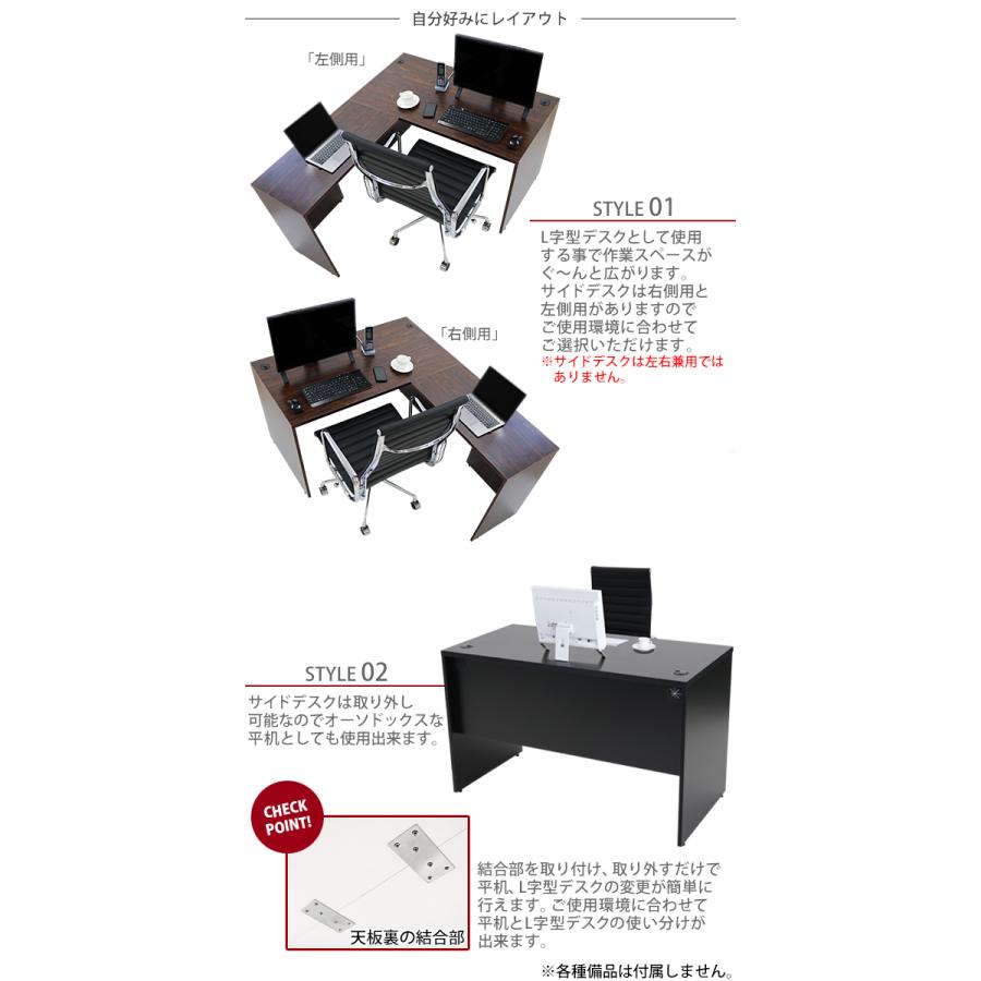選べる4カラー ワークデスク L字型 約w120 D160 H74 幕板 ゲーミングデスク L字デスク L型 サイドデスク 連結 オフィスデスク エグゼクティブ パソコンデスク Wdesk 12060 F3 Bauhaus 通販 Yahoo ショッピング