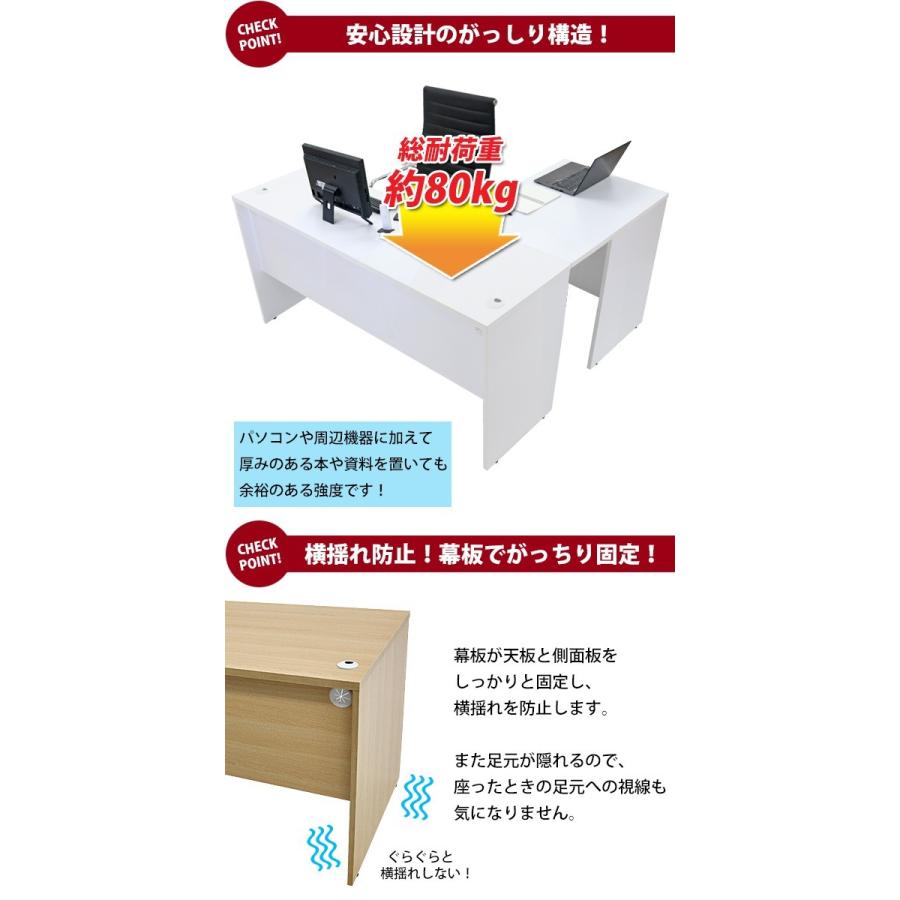 選べる4カラー＆右用左用 ワークデスク L字型 3段 サイドチェスト 約W140×D145×H73.5 幕板 ゲーミングデスク L字デスク L型 サイドデスク 連結 オフィスデスク_7